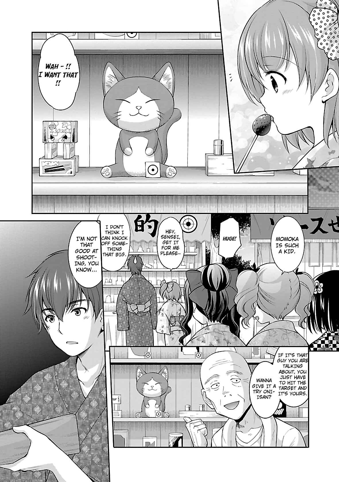 Page 11 Chapter 23 Hoshihimemura no Naishobanashi