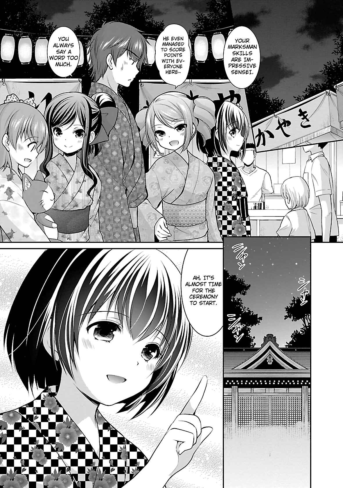 Page 13 Chapter 23 Hoshihimemura no Naishobanashi