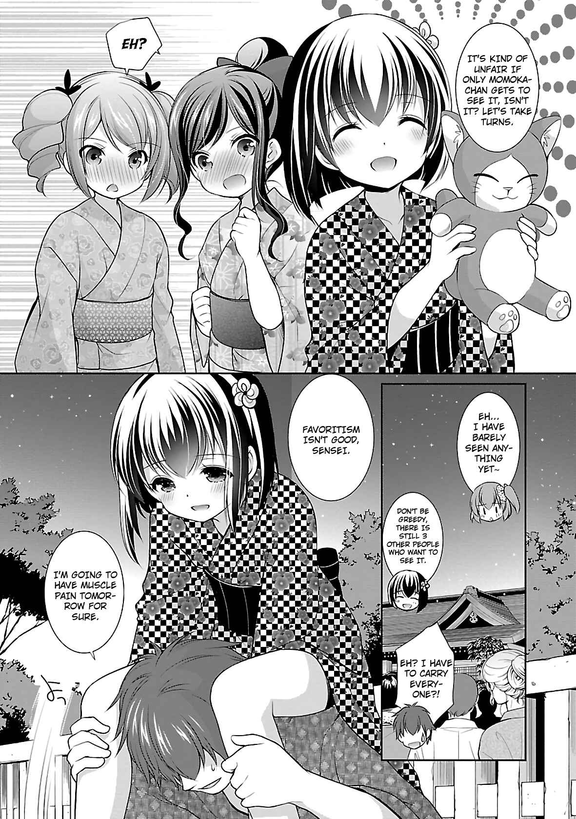 Page 16 Chapter 23 Hoshihimemura no Naishobanashi