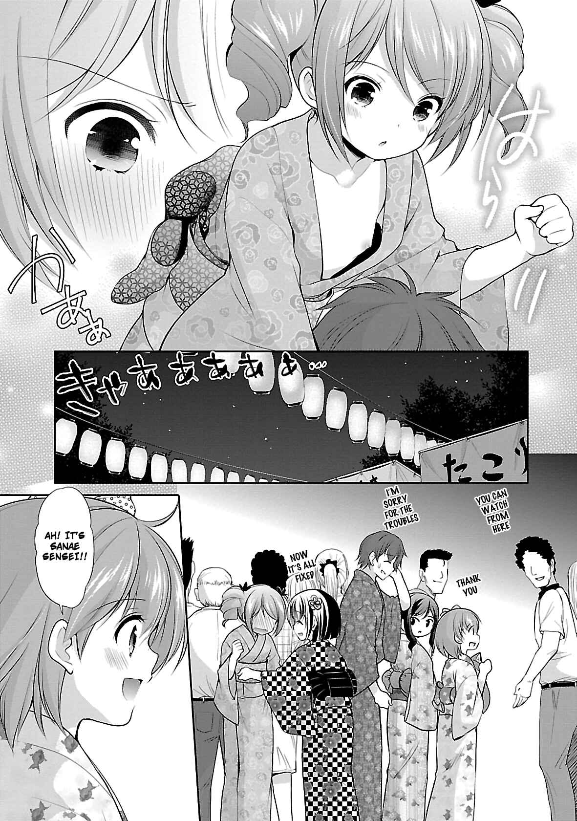 Page 21 Chapter 23 Hoshihimemura no Naishobanashi