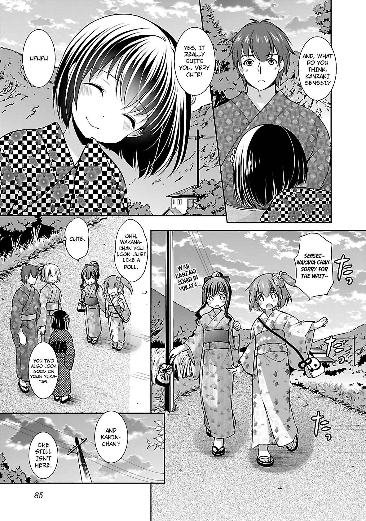 Page 5 Chapter 23 Hoshihimemura no Naishobanashi