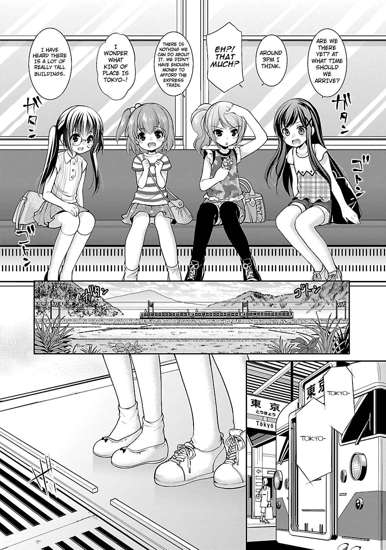 Page 14 Chapter 17 Hoshihimemura no Naishobanashi