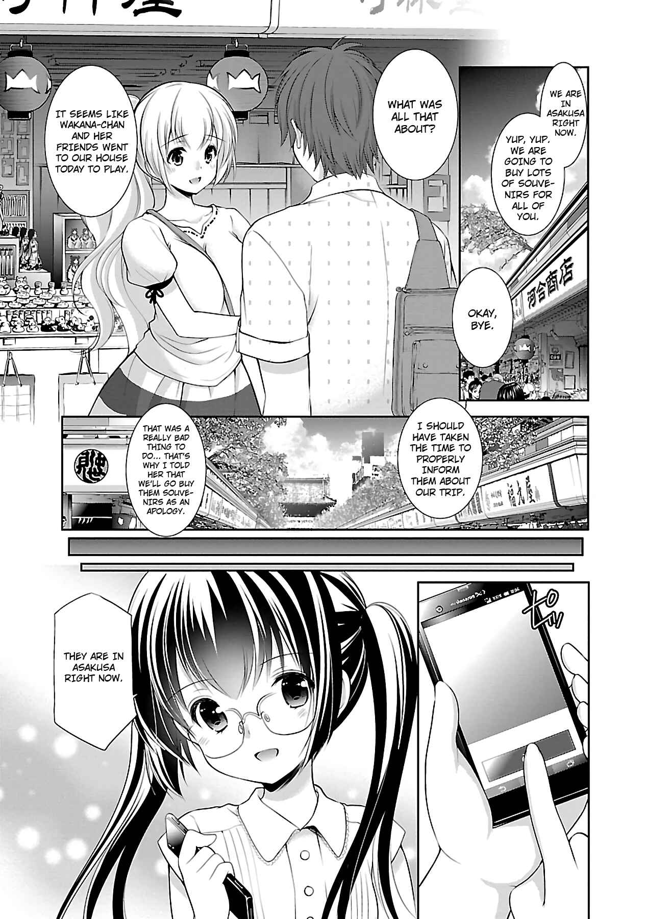 Page 17 Chapter 17 Hoshihimemura no Naishobanashi