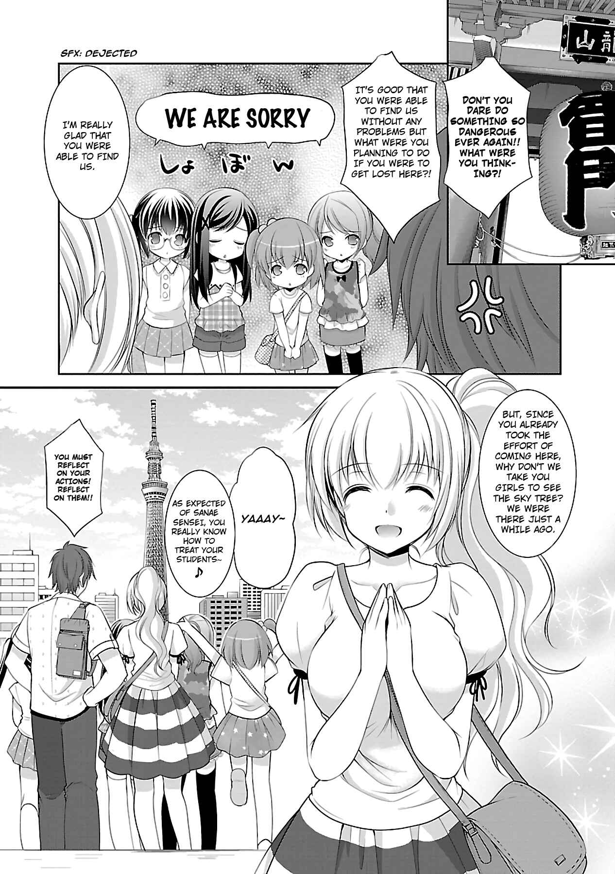 Page 21 Chapter 17 Hoshihimemura no Naishobanashi