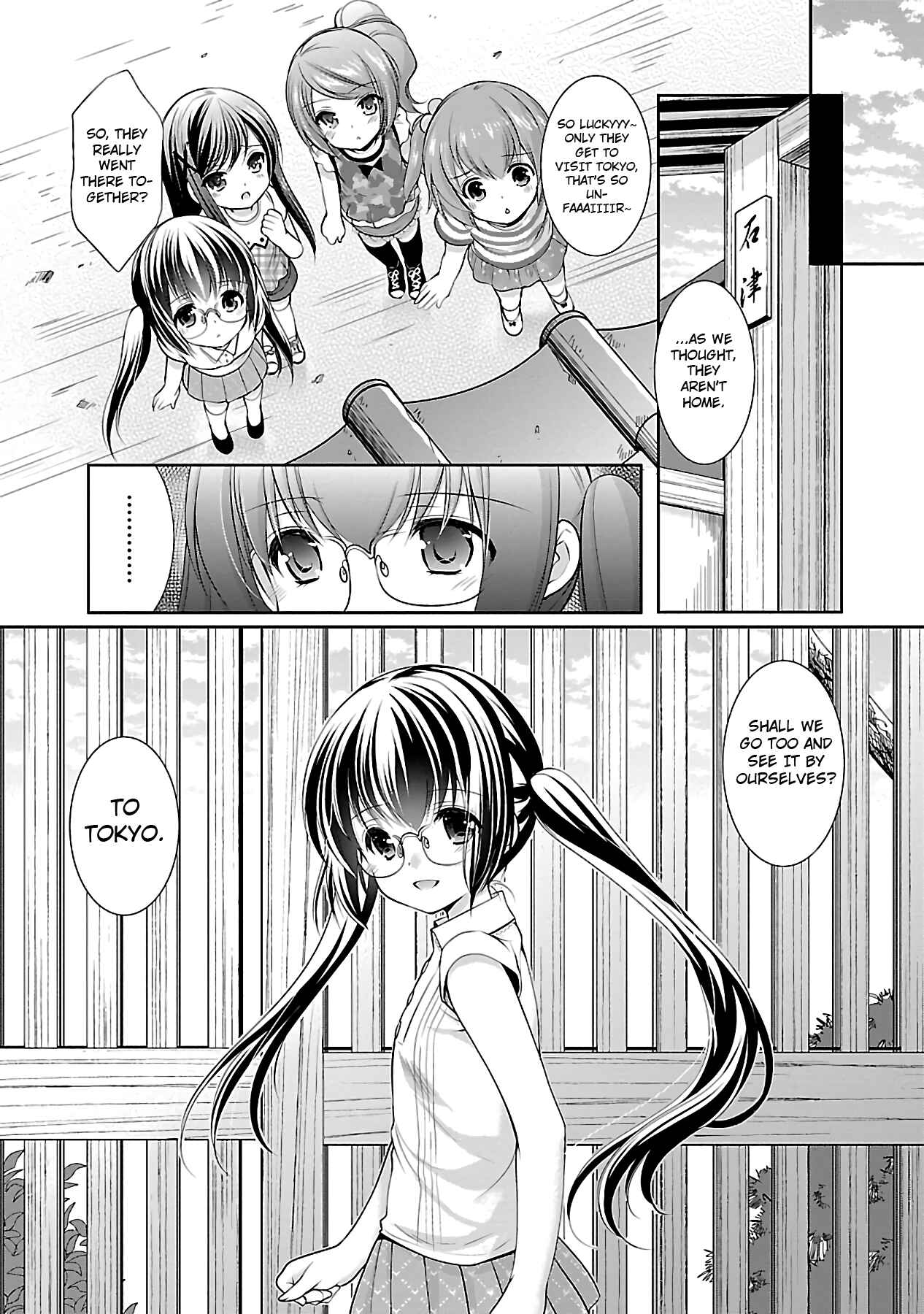 Page 7 Chapter 17 Hoshihimemura no Naishobanashi