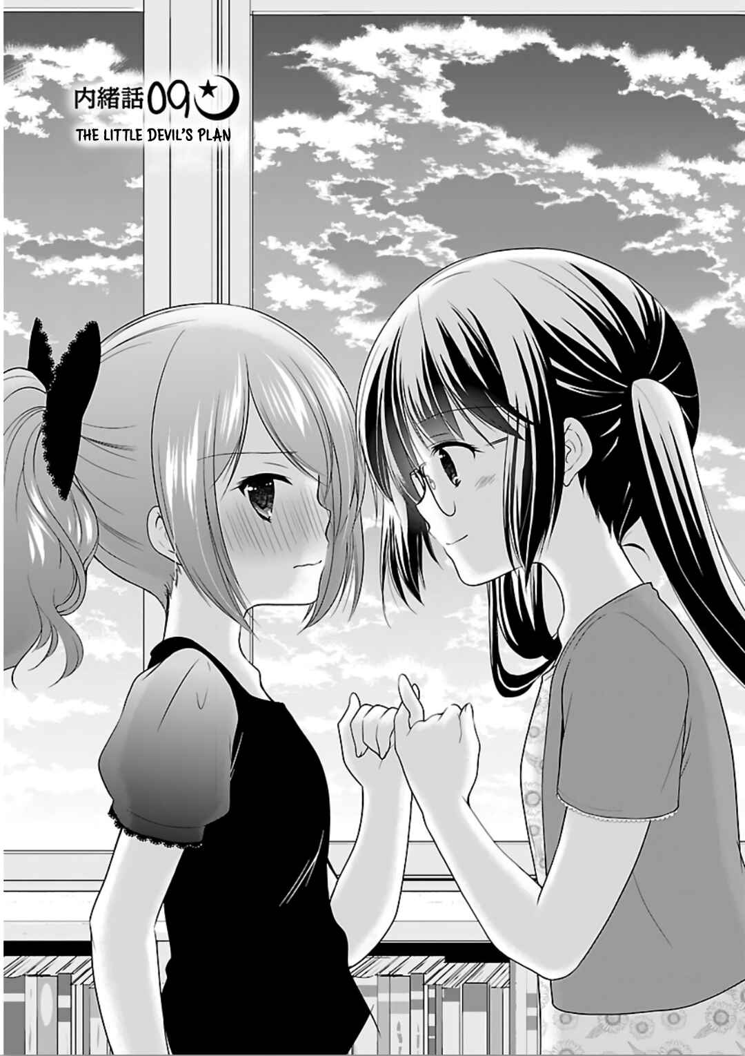 Page 1 Chapter 9 Hoshihimemura no Naishobanashi