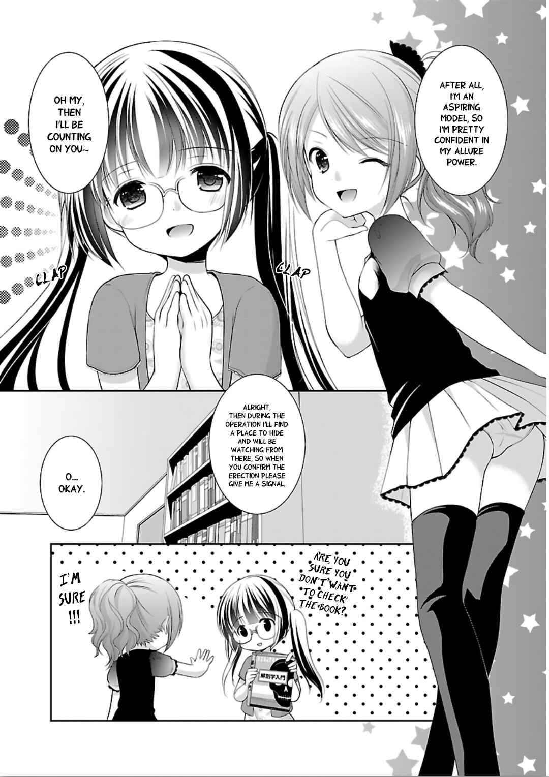 Page 12 Chapter 9 Hoshihimemura no Naishobanashi