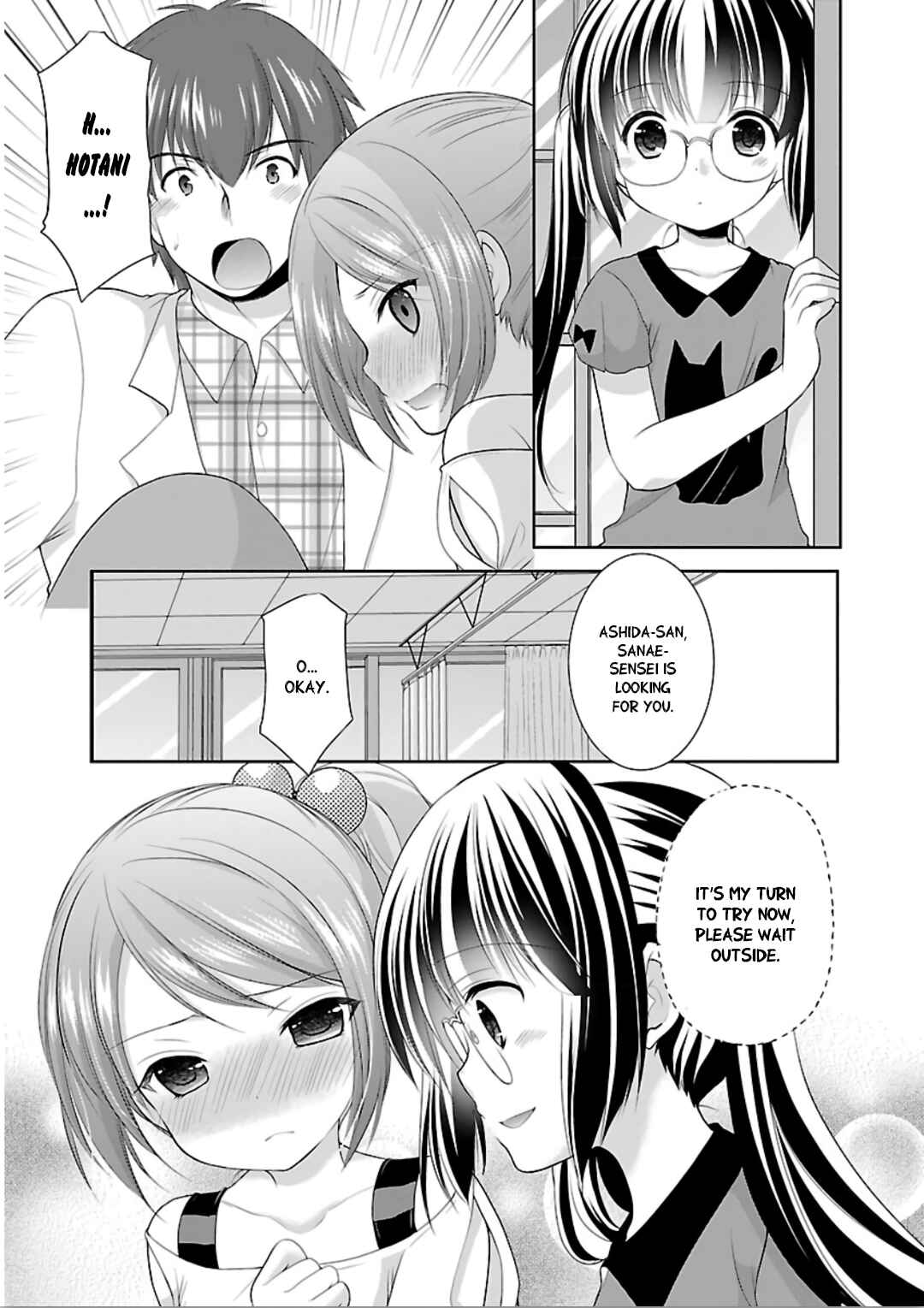 Page 17 Chapter 9 Hoshihimemura no Naishobanashi