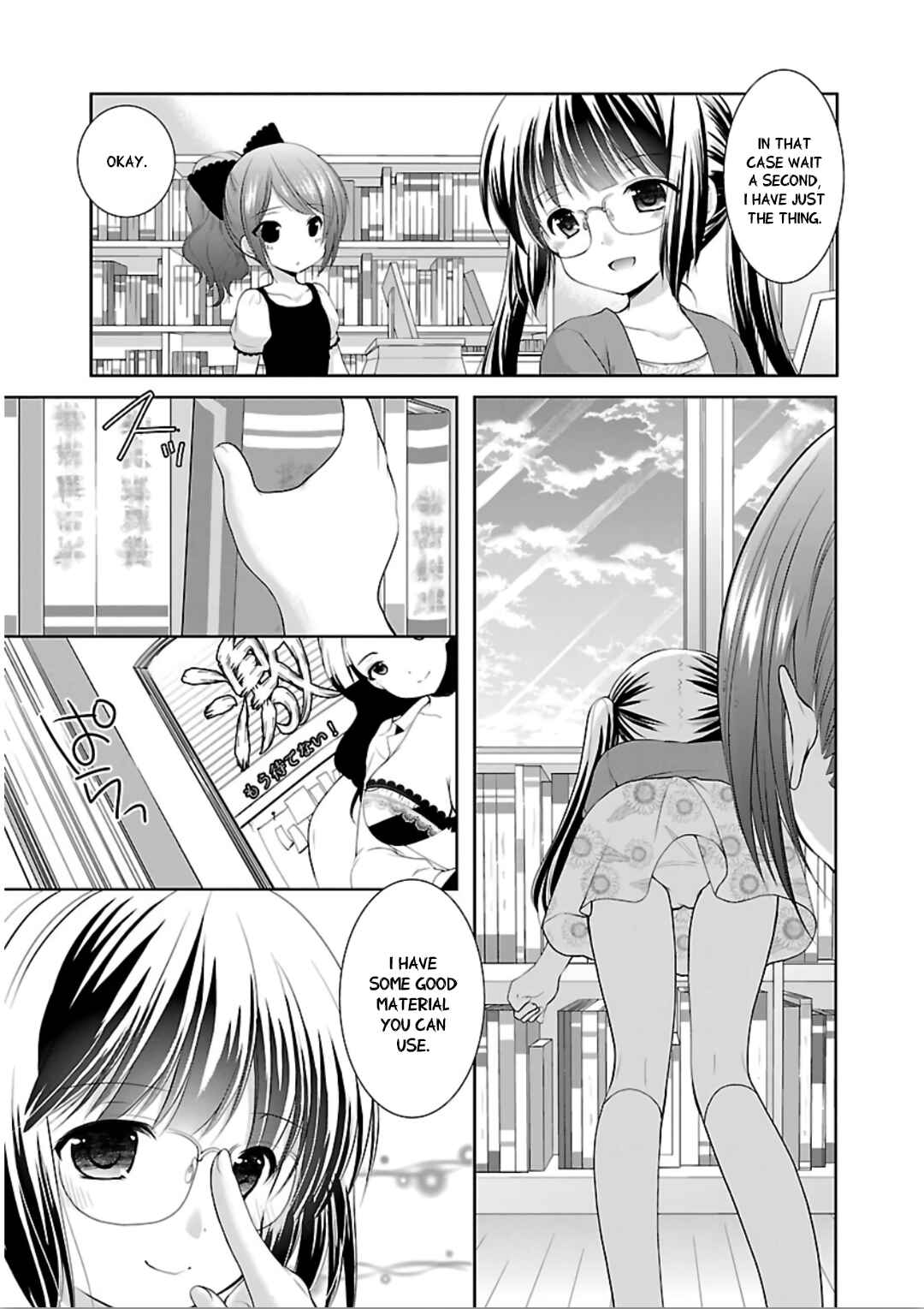 Page 3 Chapter 9 Hoshihimemura no Naishobanashi
