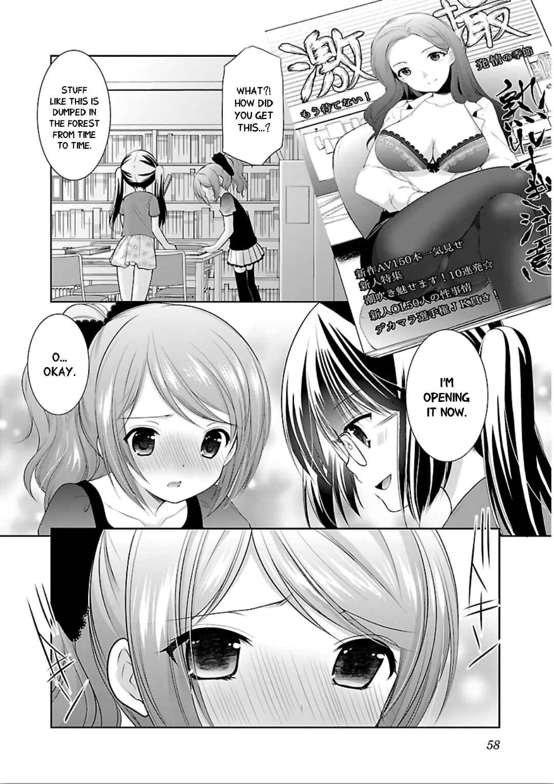 Page 4 Chapter 9 Hoshihimemura no Naishobanashi