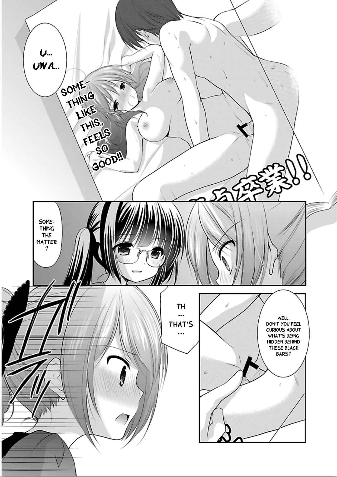 Page 5 Chapter 9 Hoshihimemura no Naishobanashi