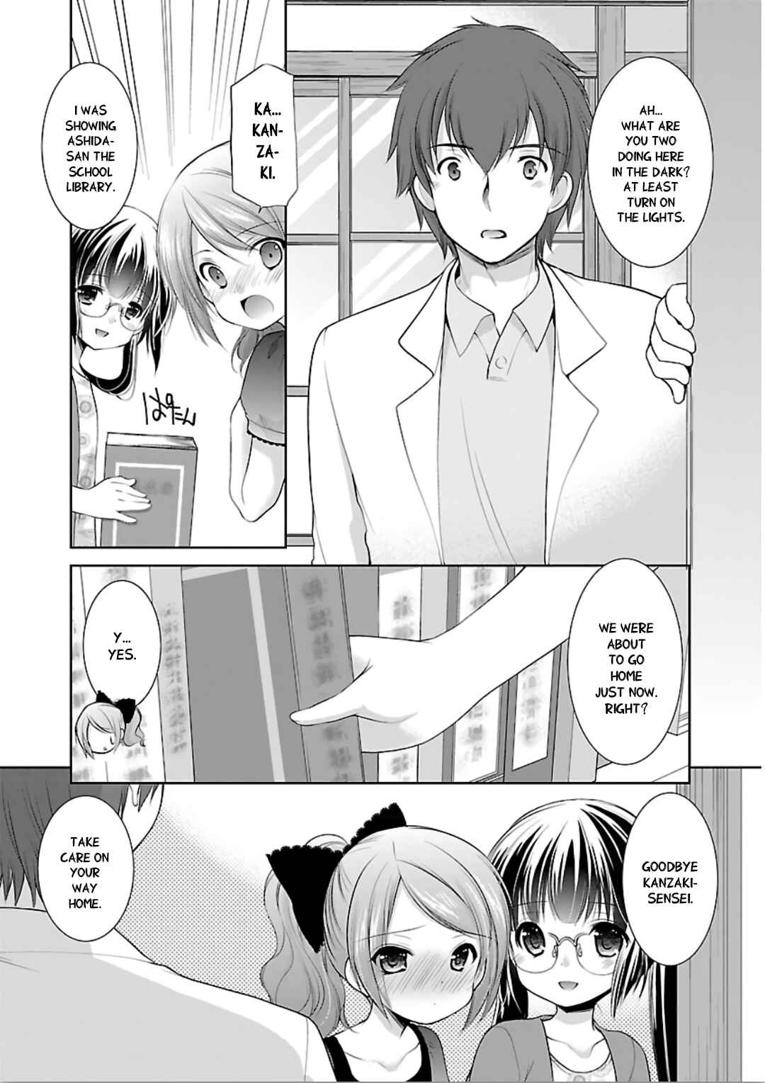 Page 6 Chapter 9 Hoshihimemura no Naishobanashi