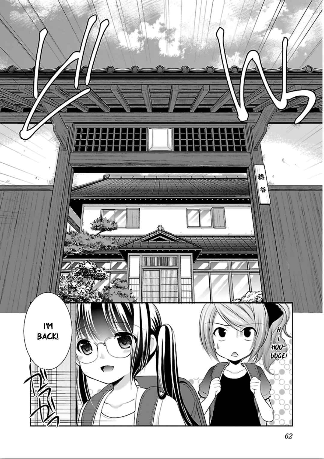 Page 8 Chapter 9 Hoshihimemura no Naishobanashi