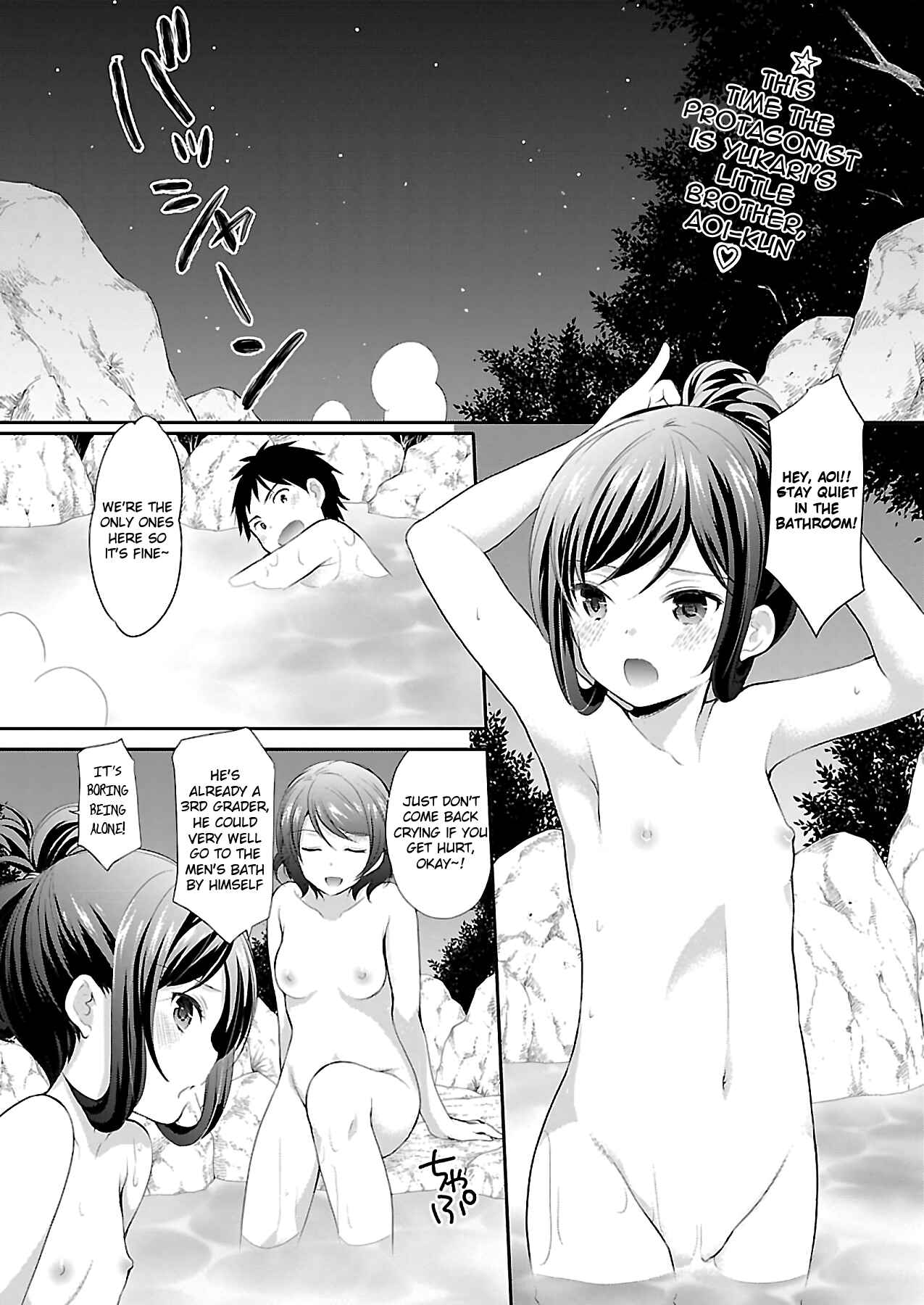 Page 2 Chapter 38.5 Hoshihimemura no Naishobanashi