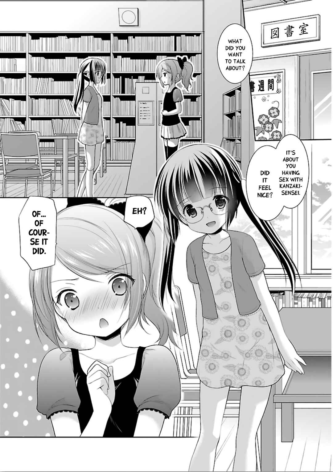 Page 20 Chapter 8 Hoshihimemura no Naishobanashi