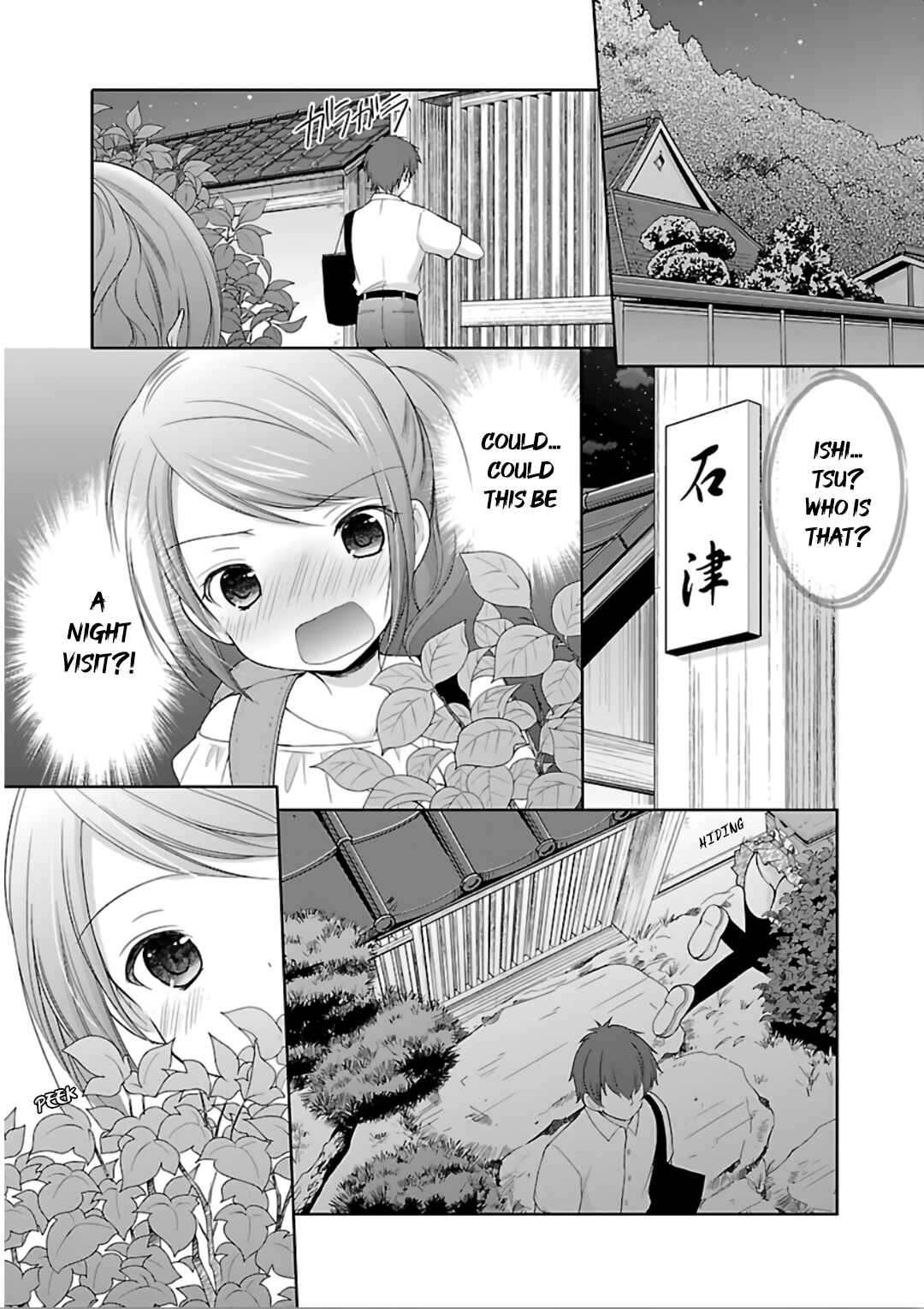 Page 5 Chapter 8 Hoshihimemura no Naishobanashi