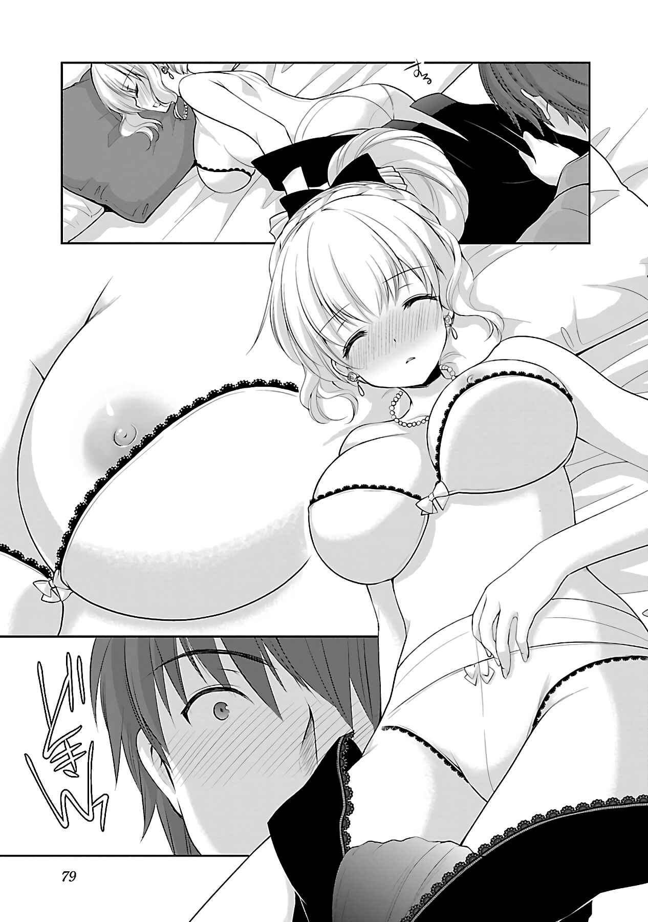 Page 5 Chapter 16 Hoshihimemura no Naishobanashi