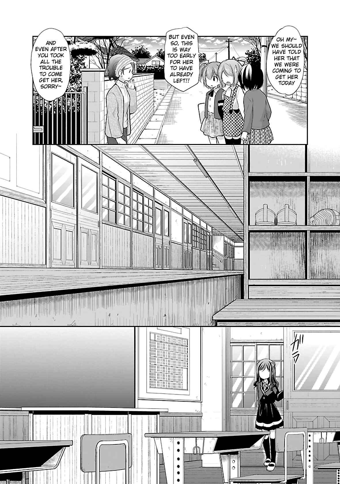 Page 13 Chapter 37 Hoshihimemura no Naishobanashi