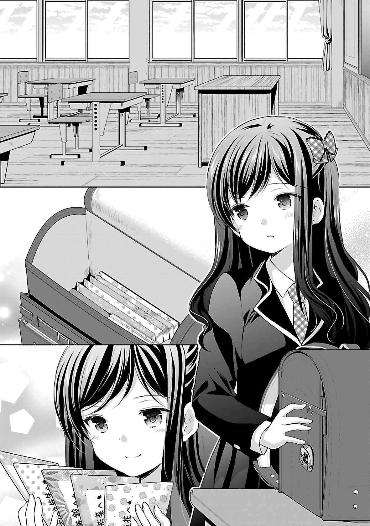 Page 14 Chapter 37 Hoshihimemura no Naishobanashi