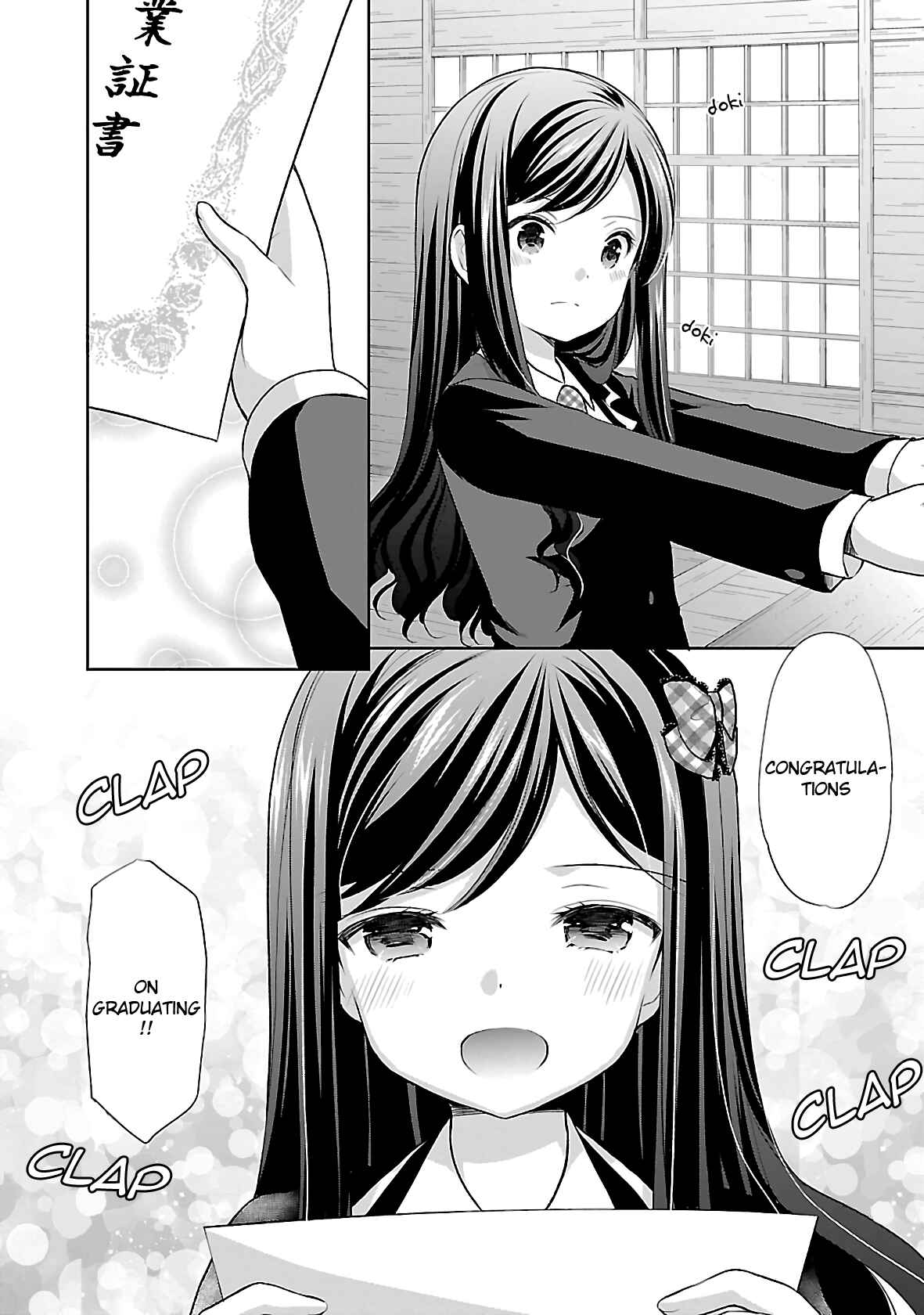 Page 21 Chapter 37 Hoshihimemura no Naishobanashi