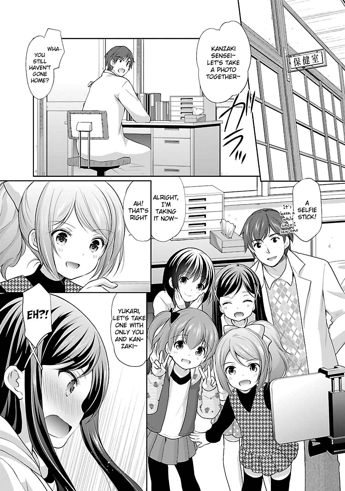 Page 9 Chapter 37 Hoshihimemura no Naishobanashi
