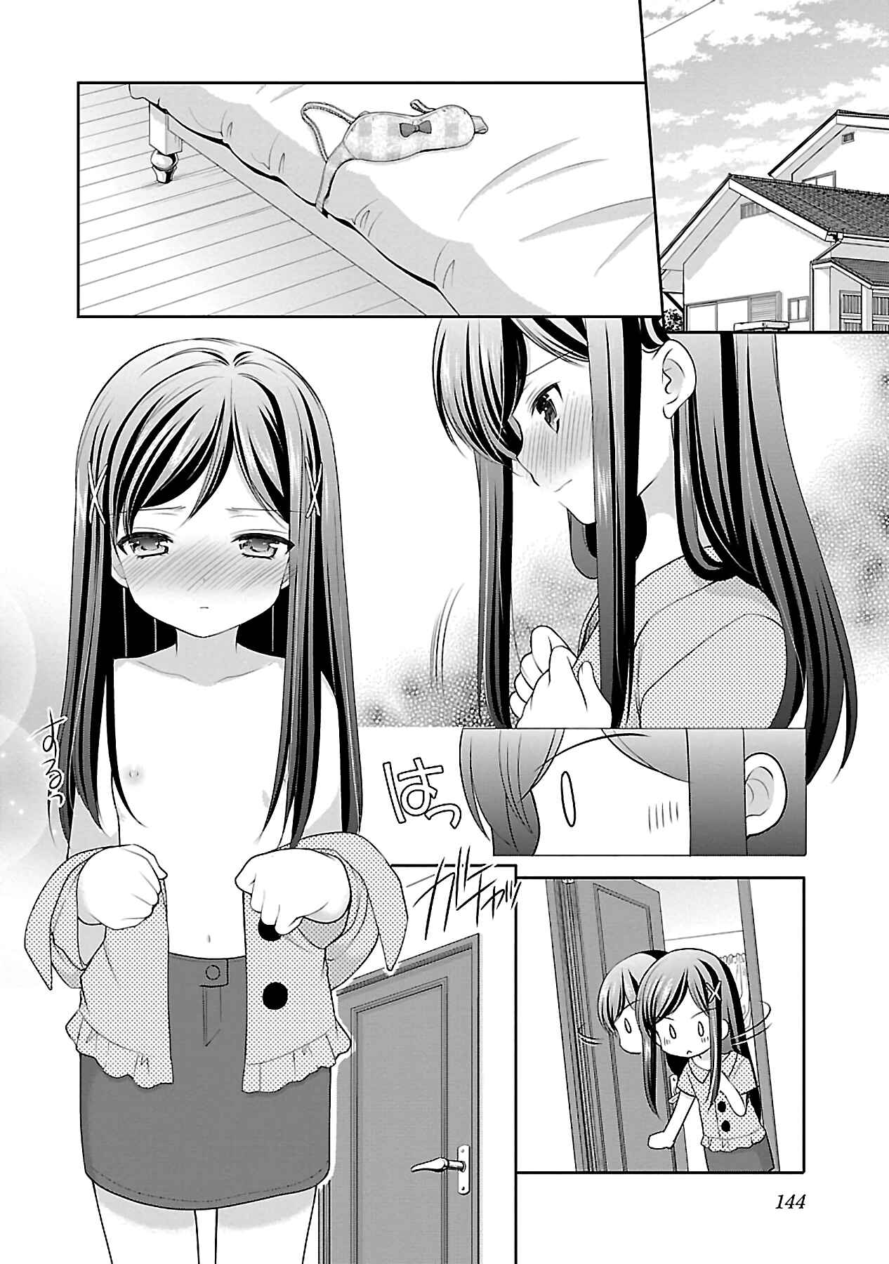 Page 10 Chapter 19 Hoshihimemura no Naishobanashi