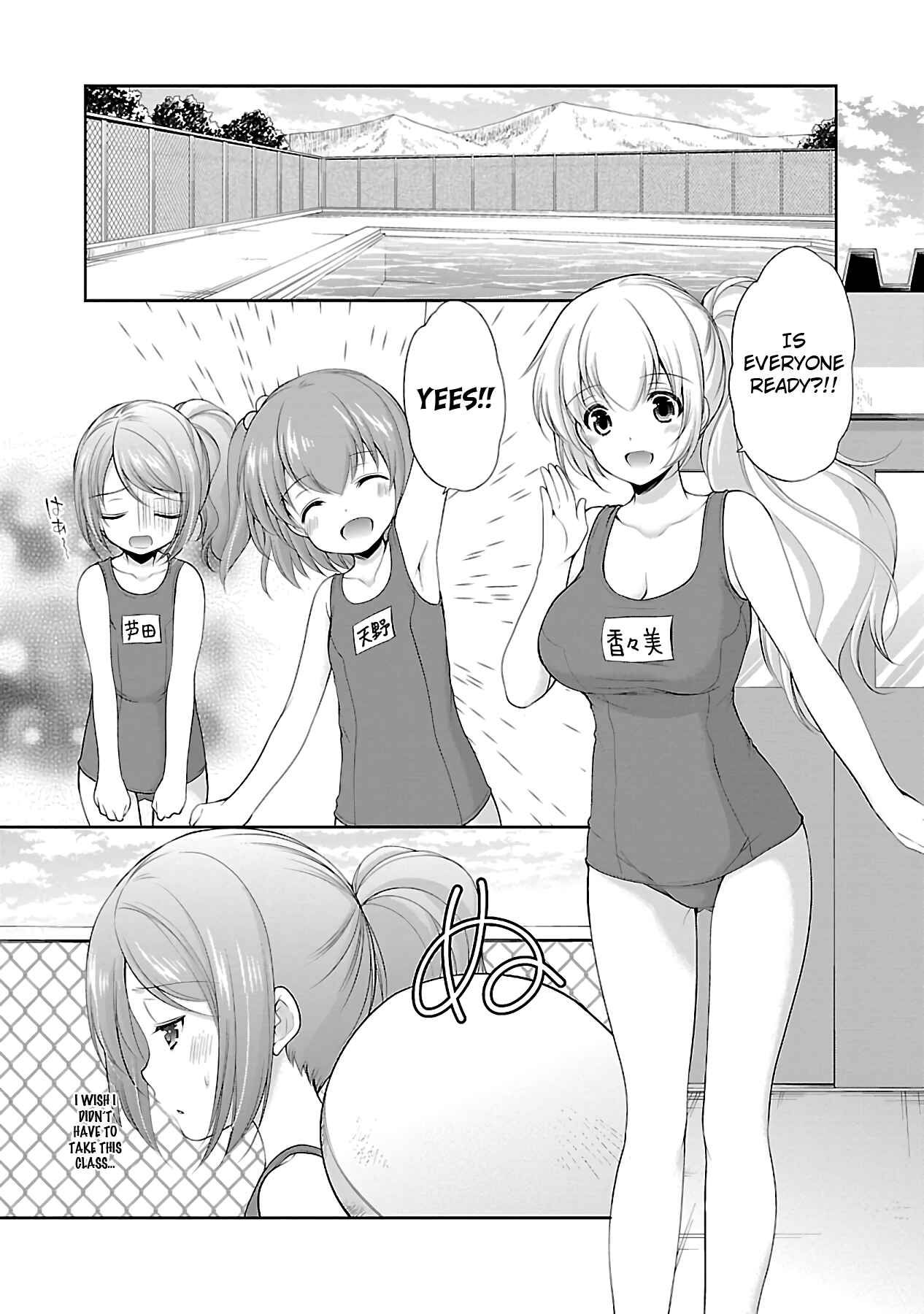 Page 2 Chapter 19 Hoshihimemura no Naishobanashi
