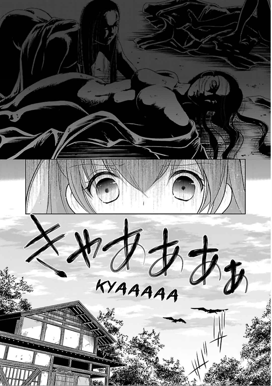 Page 14 Chapter 12 Hoshihimemura no Naishobanashi