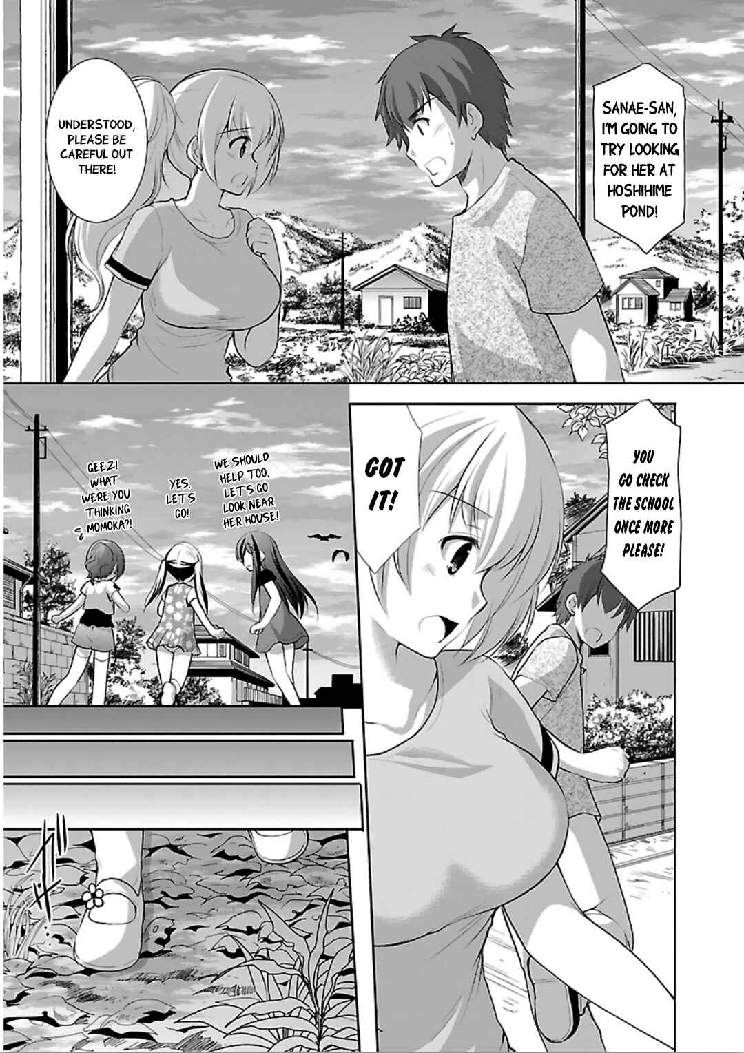 Page 17 Chapter 12 Hoshihimemura no Naishobanashi
