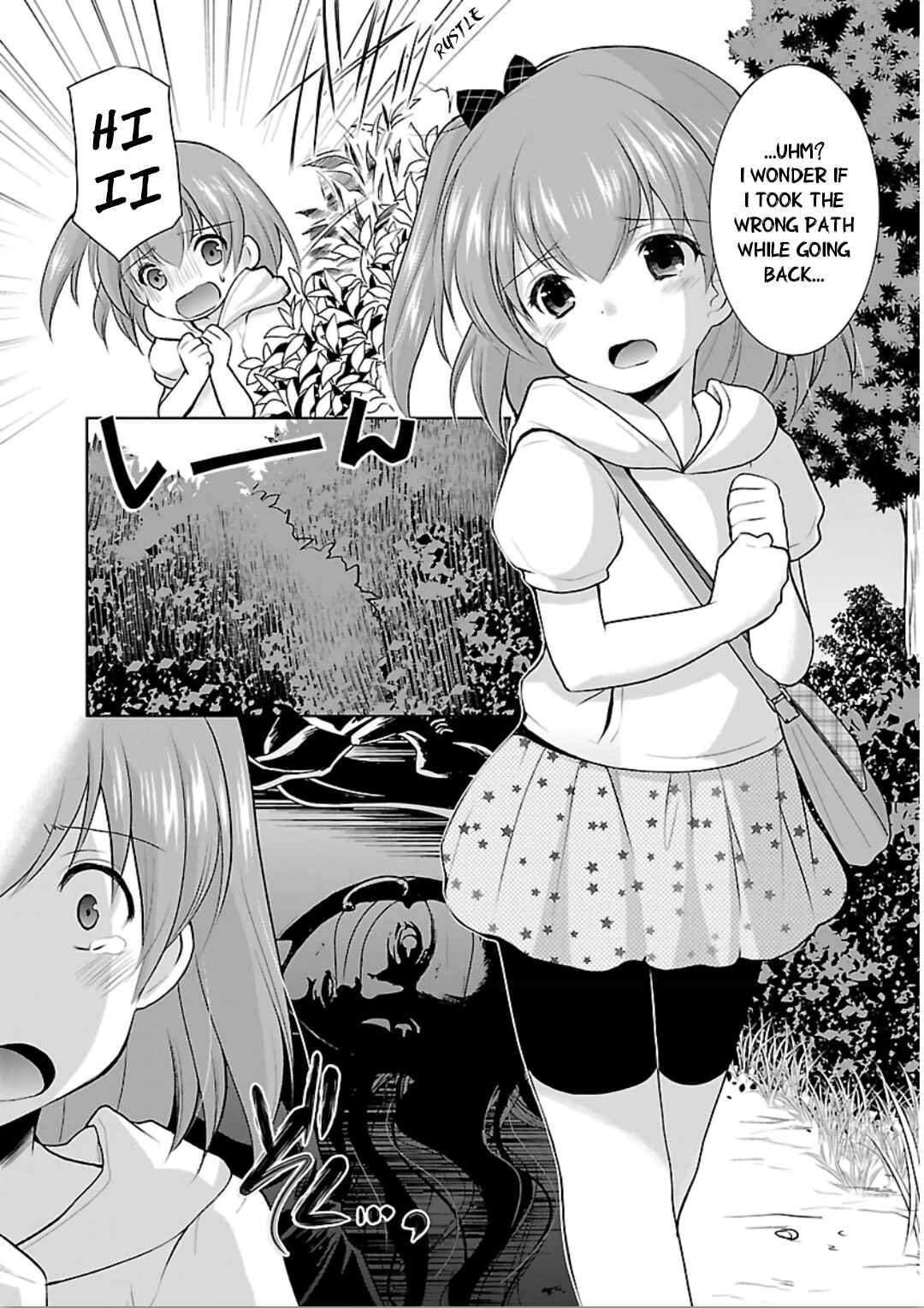 Page 18 Chapter 12 Hoshihimemura no Naishobanashi
