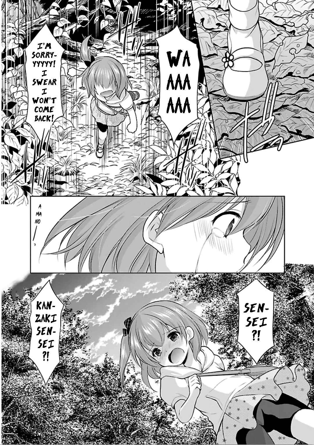 Page 19 Chapter 12 Hoshihimemura no Naishobanashi