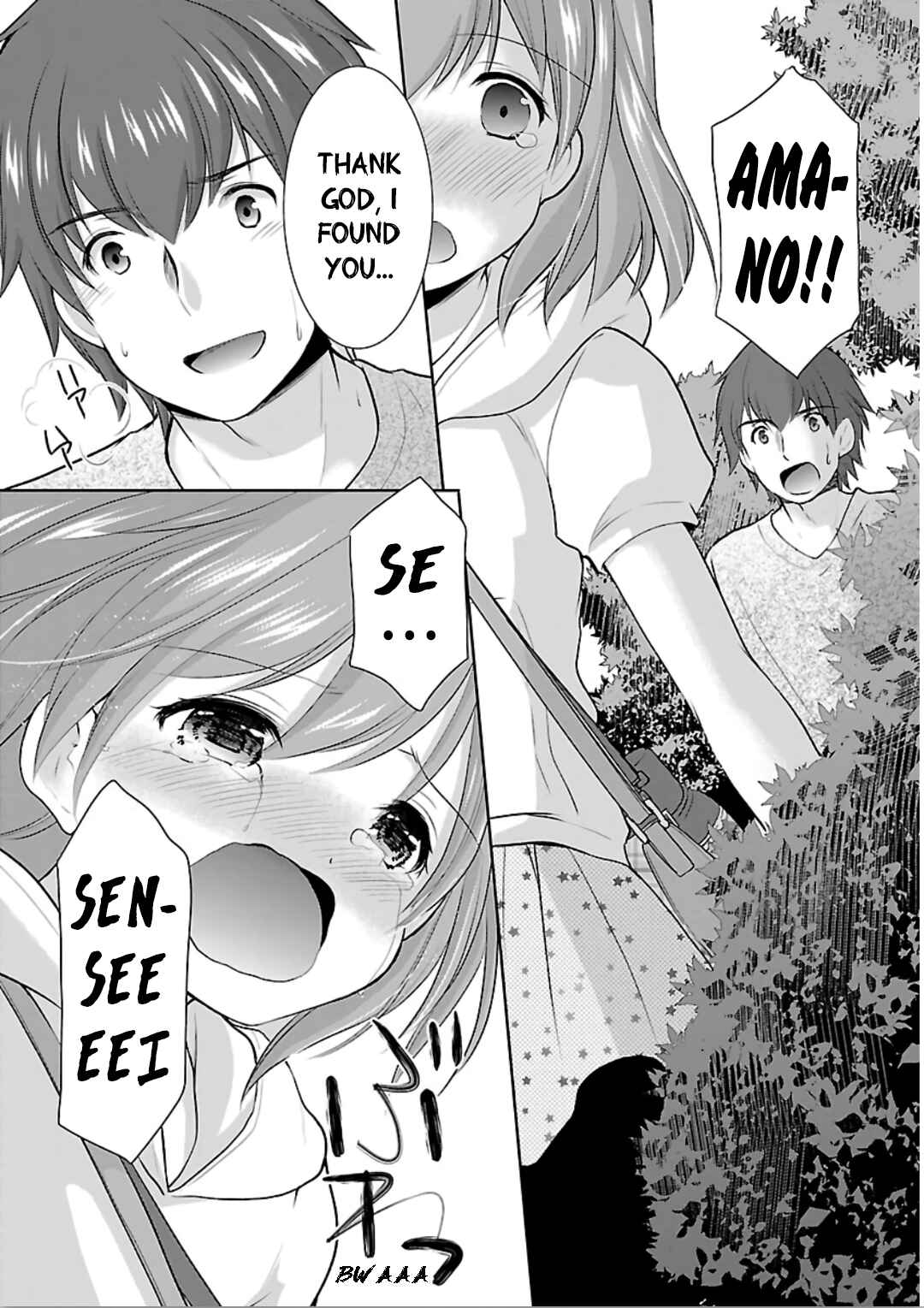 Page 20 Chapter 12 Hoshihimemura no Naishobanashi