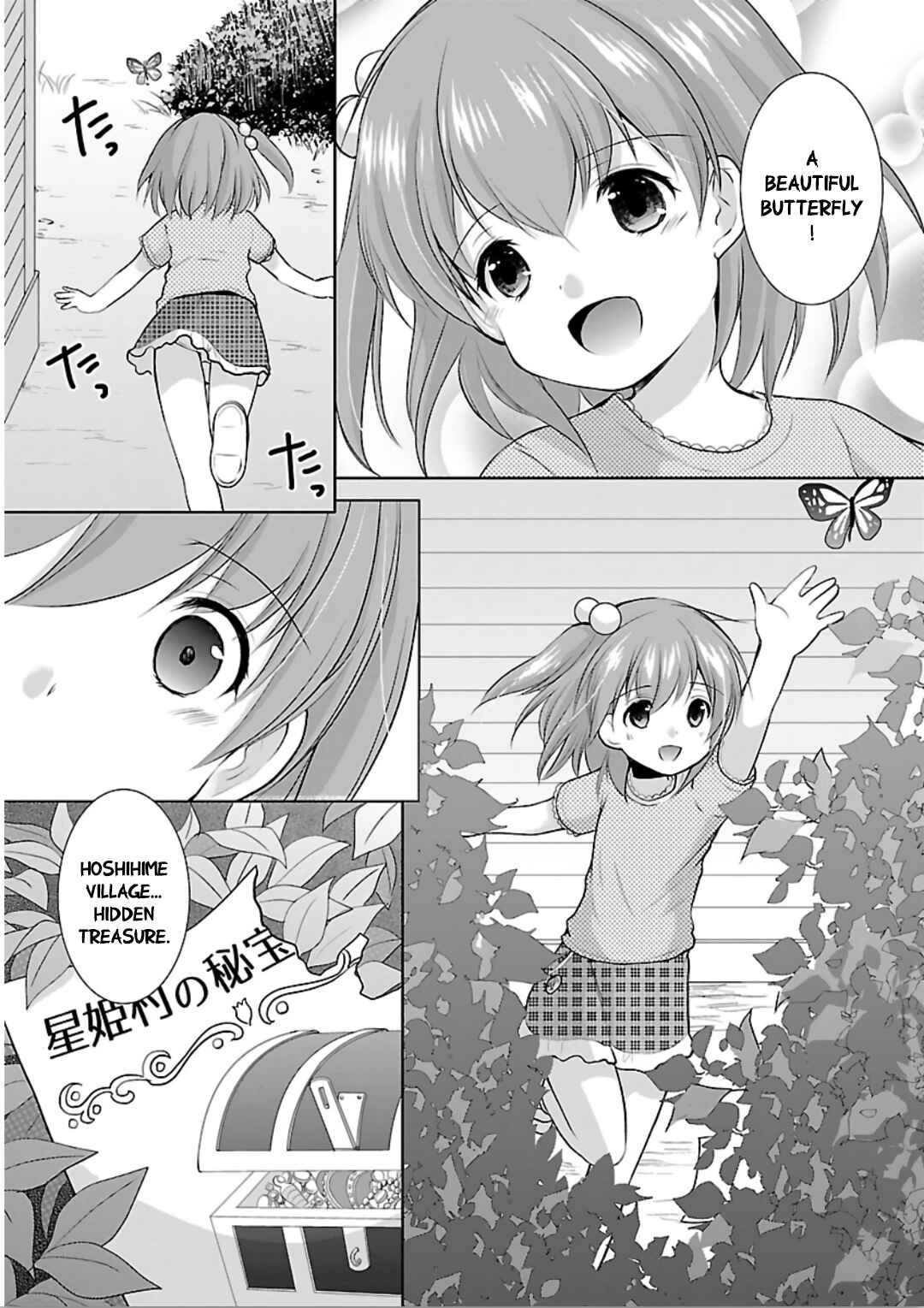 Page 3 Chapter 12 Hoshihimemura no Naishobanashi