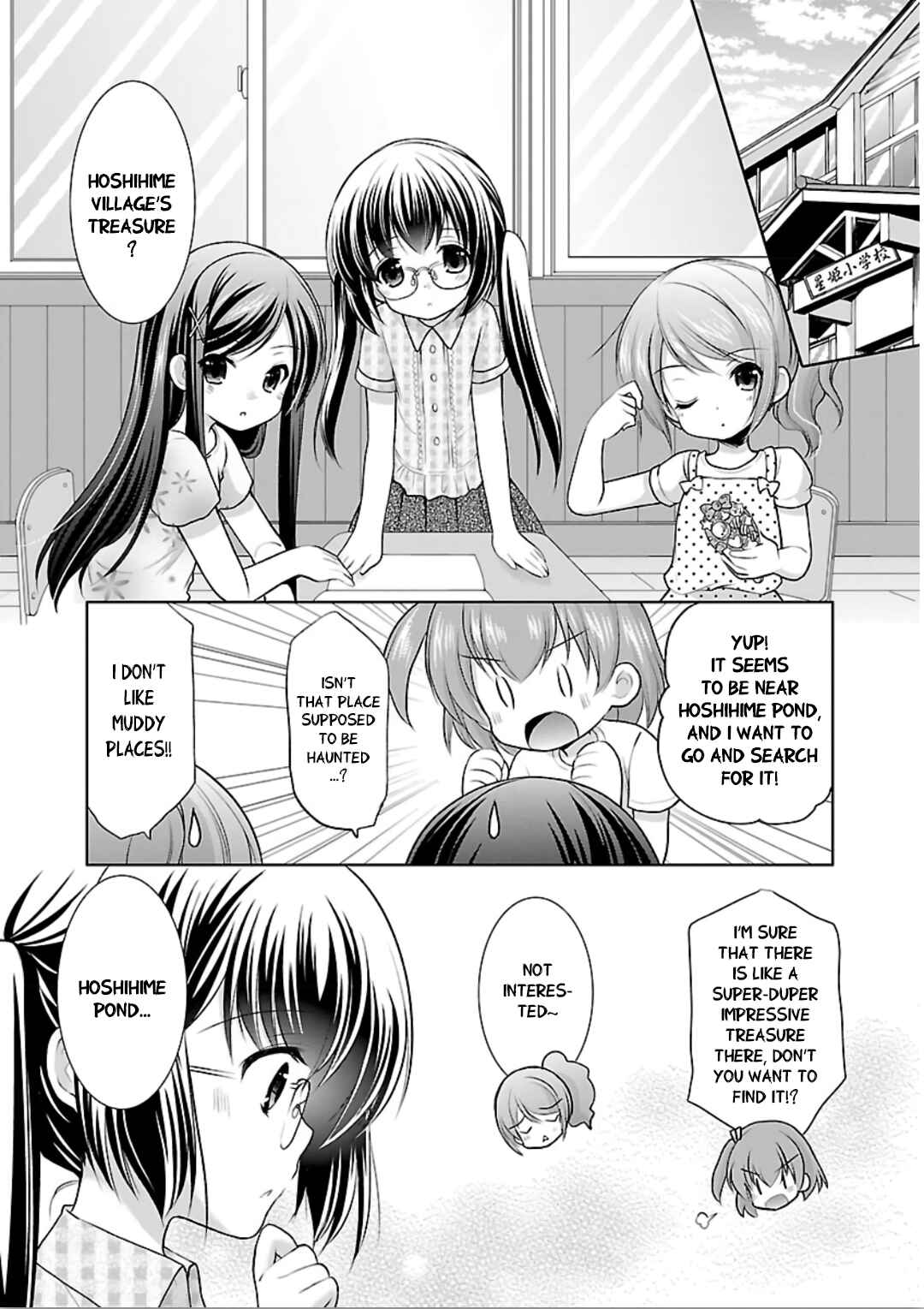 Page 6 Chapter 12 Hoshihimemura no Naishobanashi