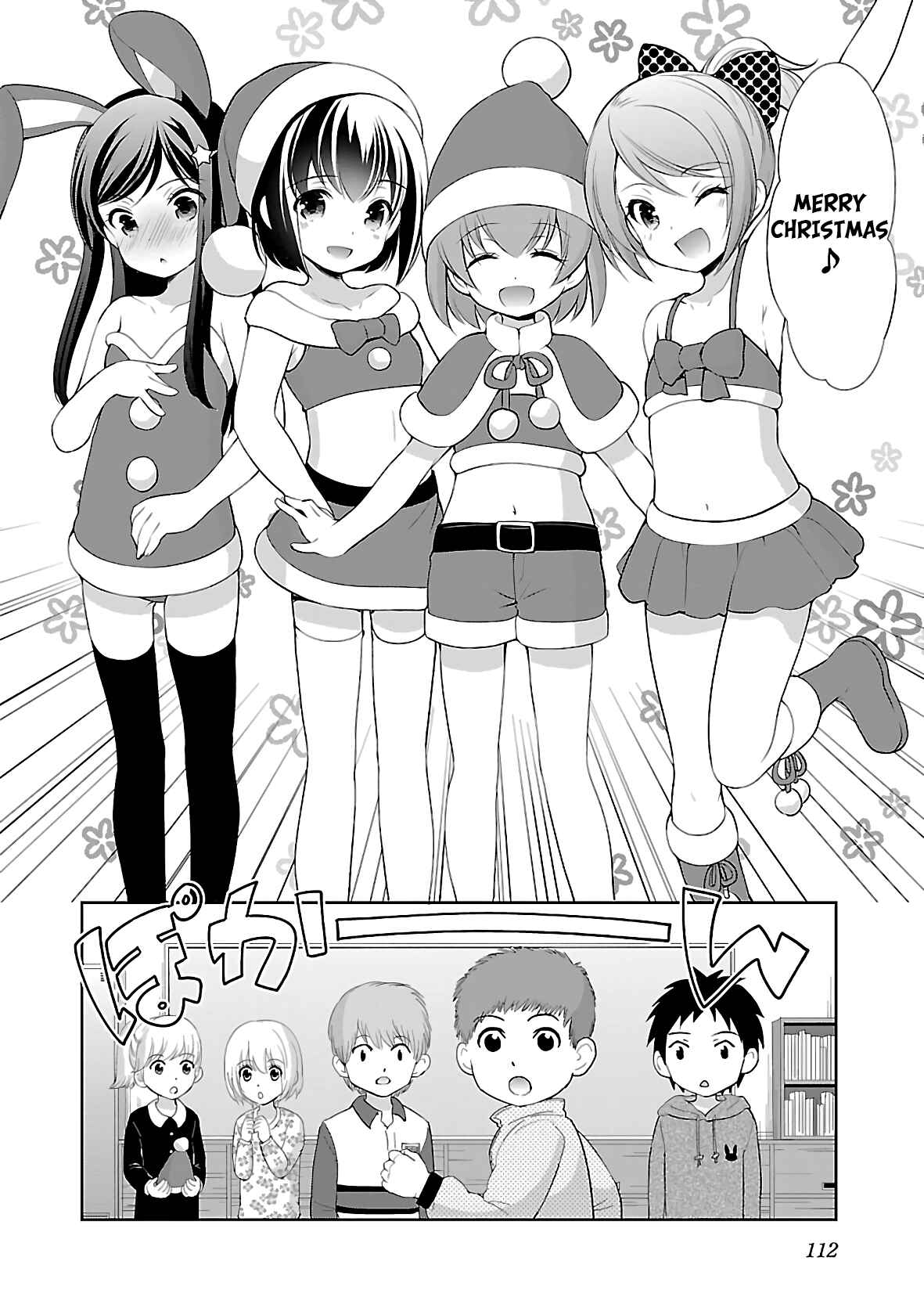 Page 14 Chapter 30 Hoshihimemura no Naishobanashi