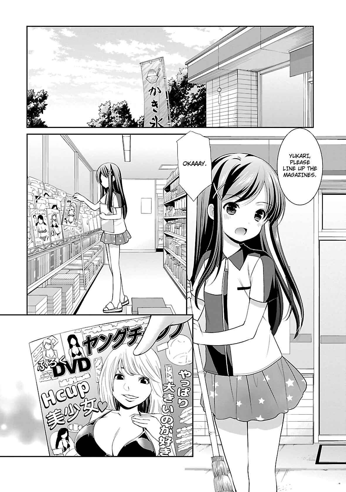 Page 25 Chapter 20 Hoshihimemura no Naishobanashi
