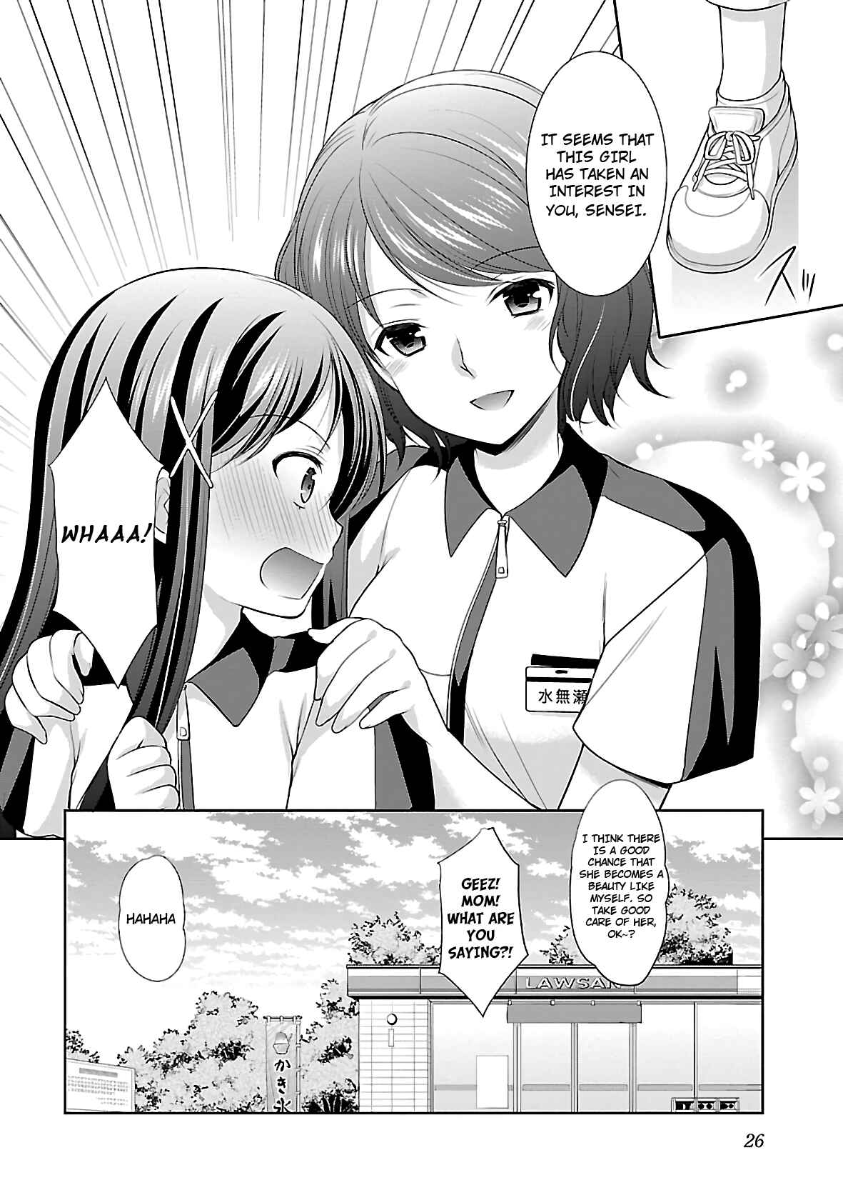 Page 27 Chapter 20 Hoshihimemura no Naishobanashi