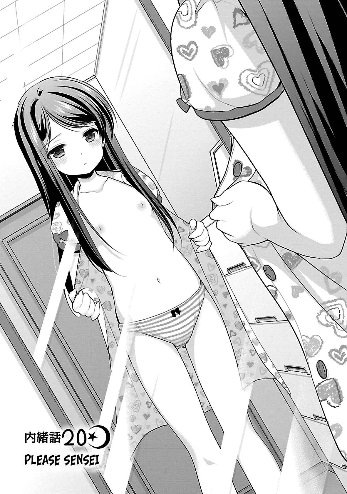 Page 4 Chapter 20 Hoshihimemura no Naishobanashi