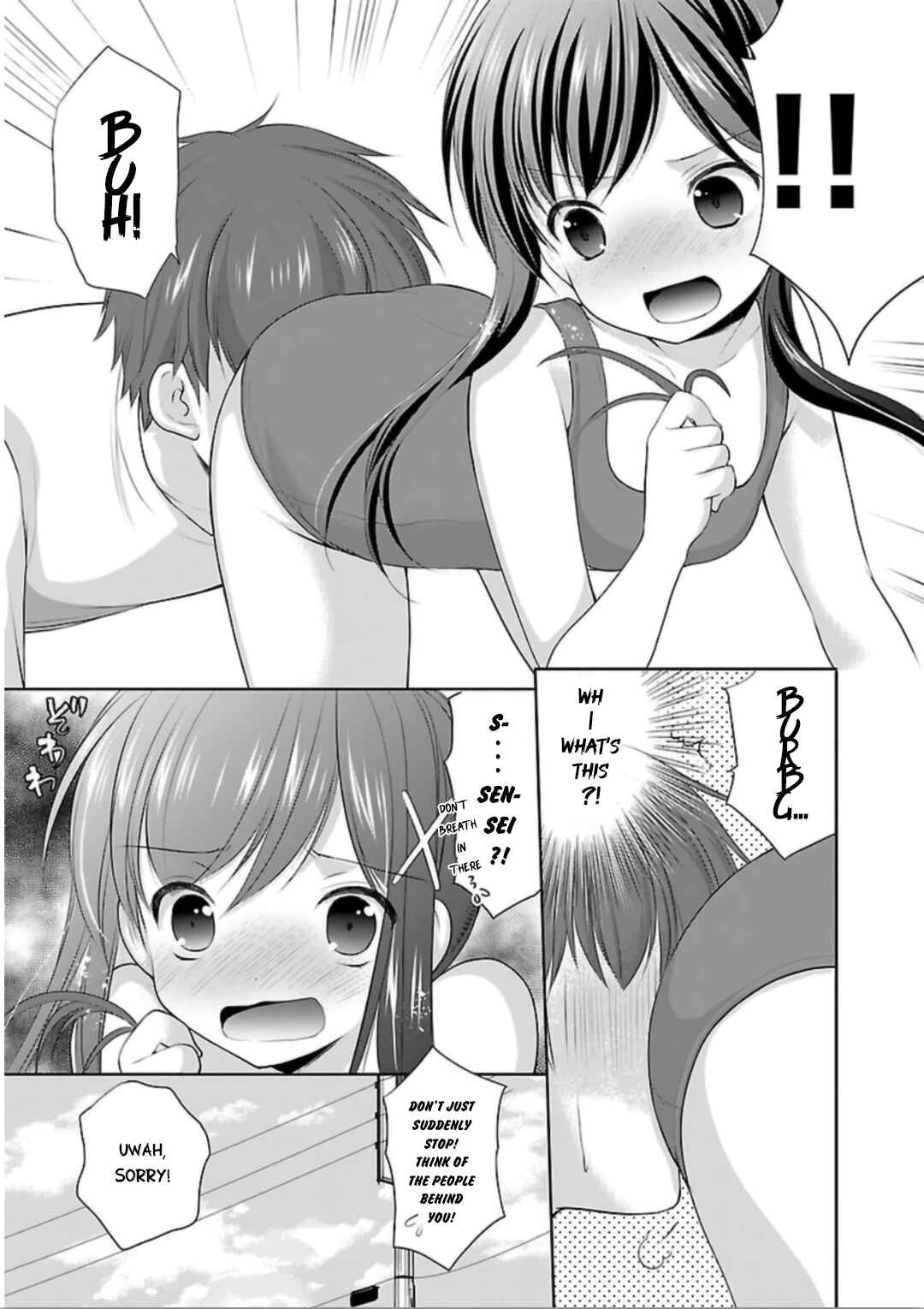 Page 11 Chapter 6 Hoshihimemura no Naishobanashi