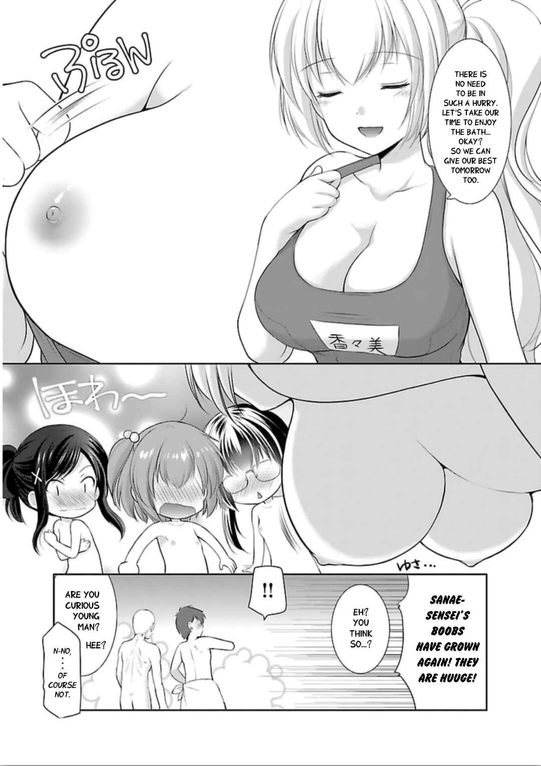 Page 17 Chapter 6 Hoshihimemura no Naishobanashi