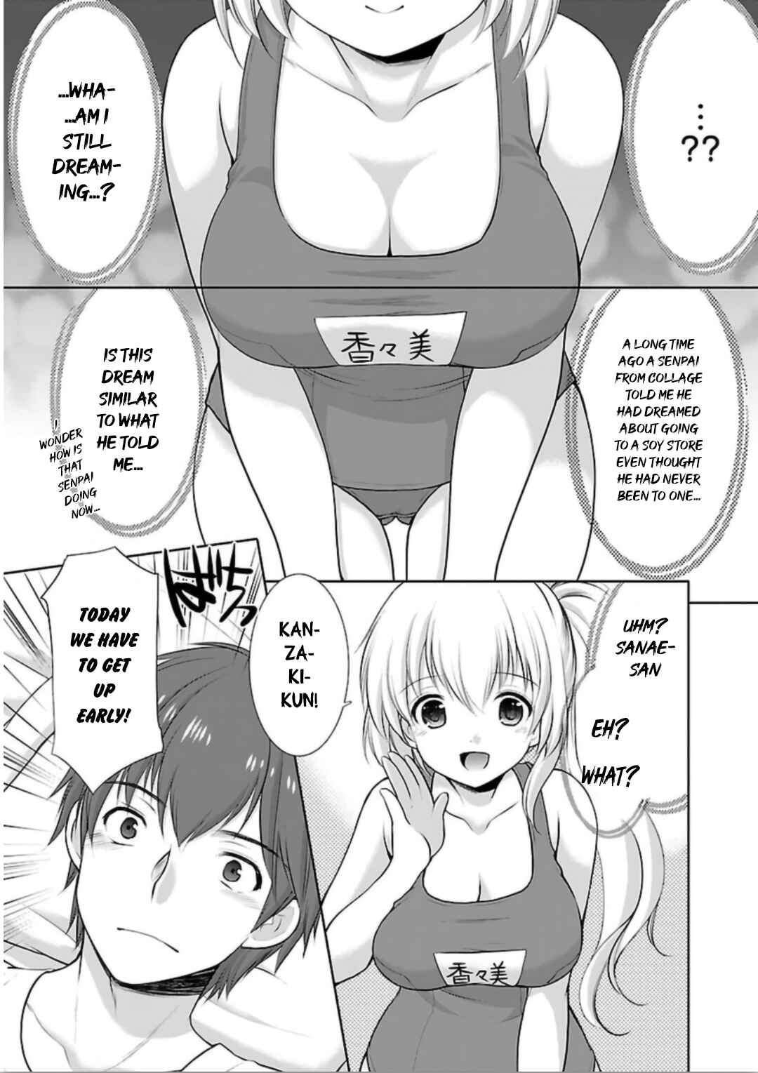 Page 3 Chapter 6 Hoshihimemura no Naishobanashi