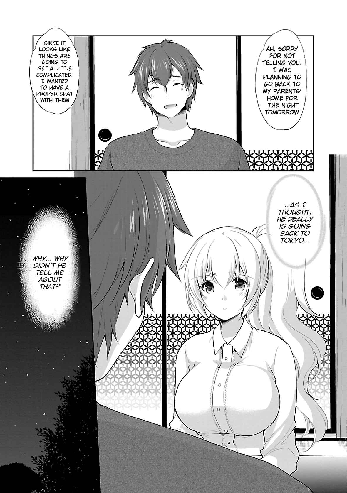 Page 15 Chapter 38 Hoshihimemura no Naishobanashi