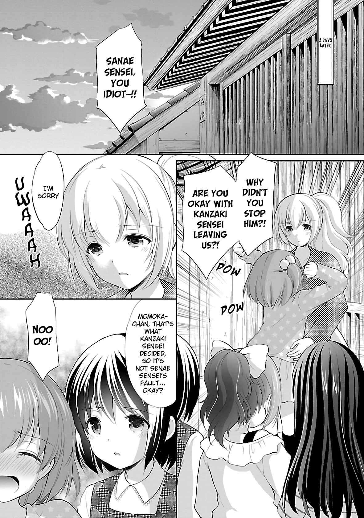 Page 16 Chapter 38 Hoshihimemura no Naishobanashi