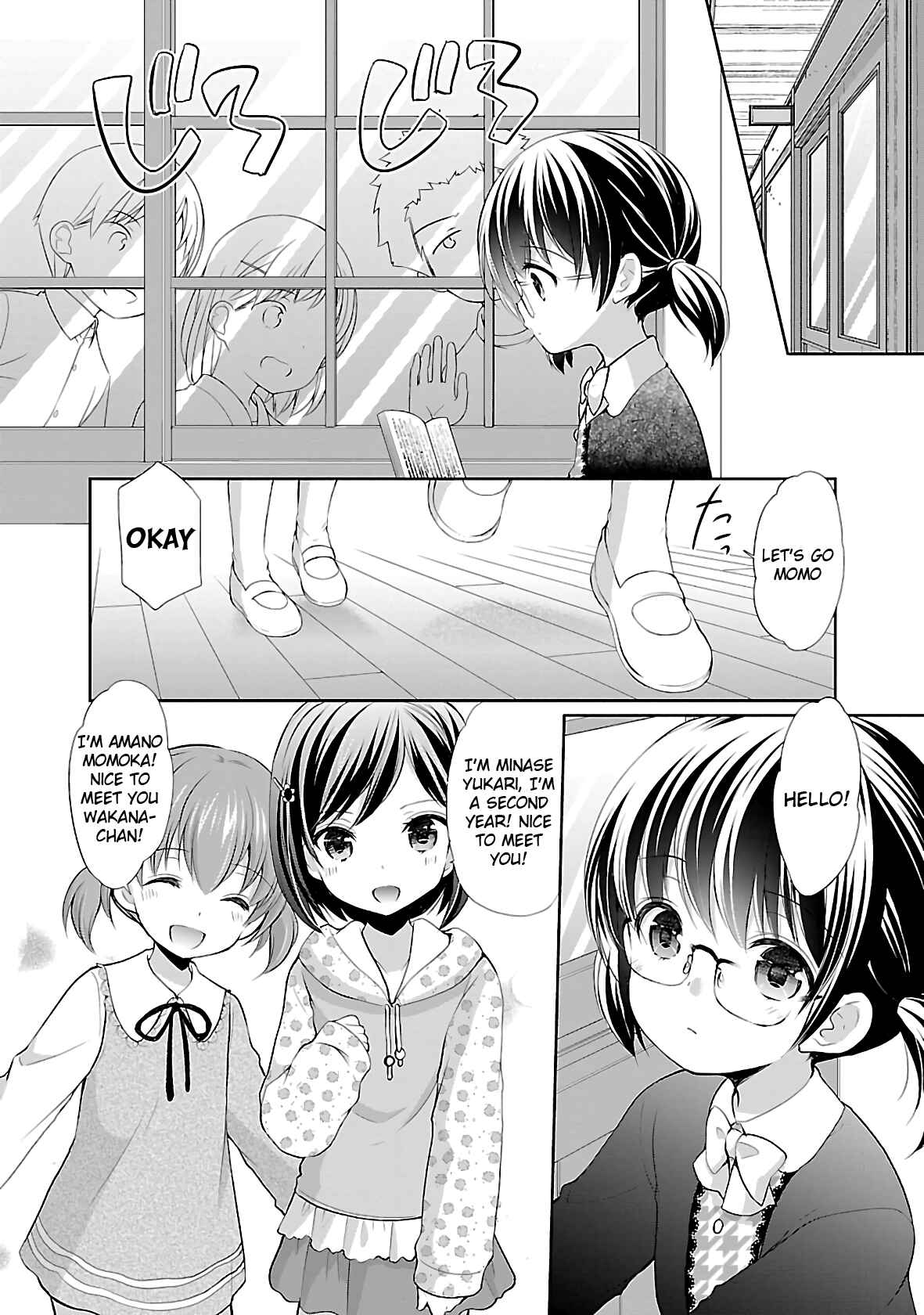 Page 16 Chapter 35 Hoshihimemura no Naishobanashi