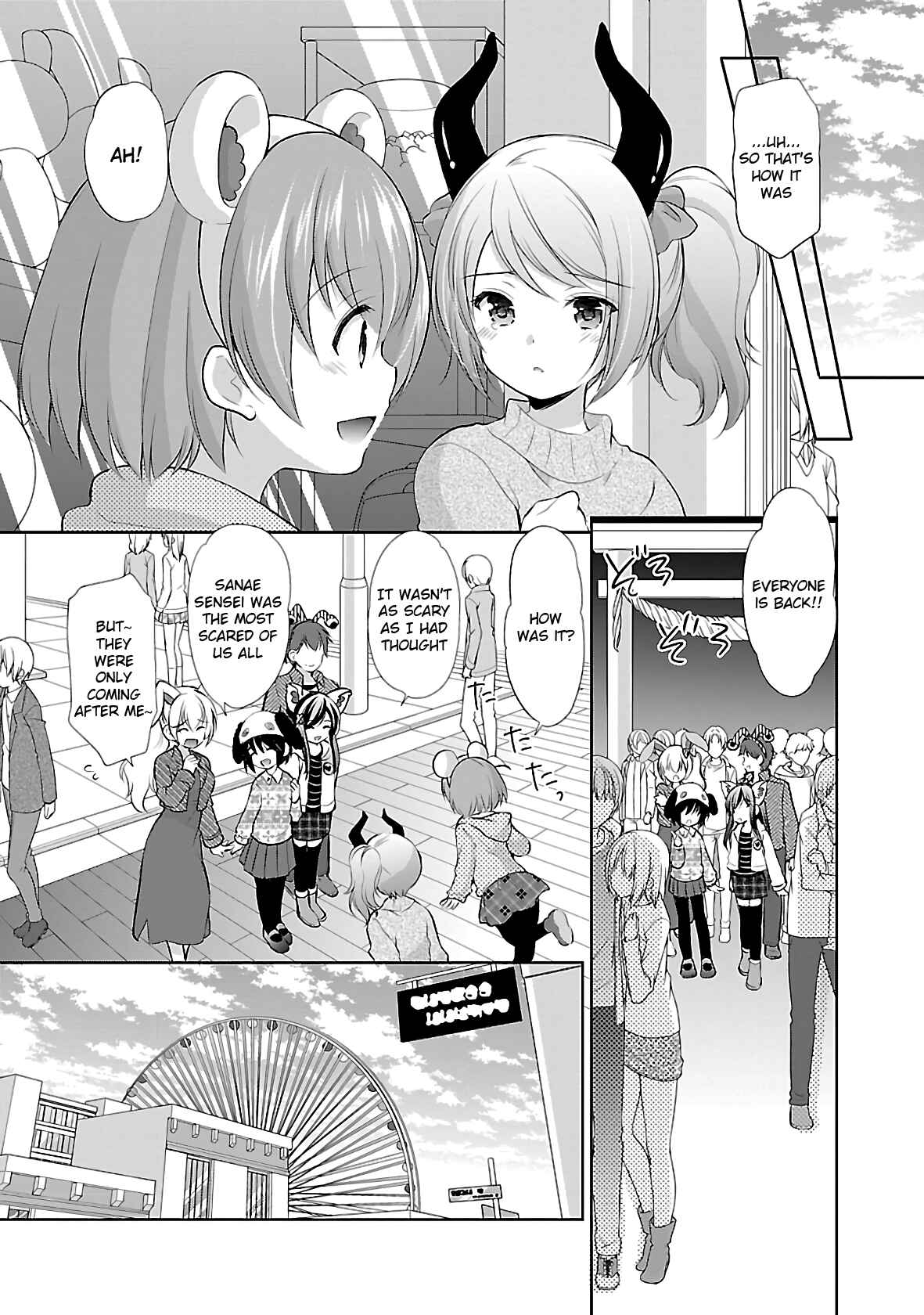 Page 18 Chapter 35 Hoshihimemura no Naishobanashi