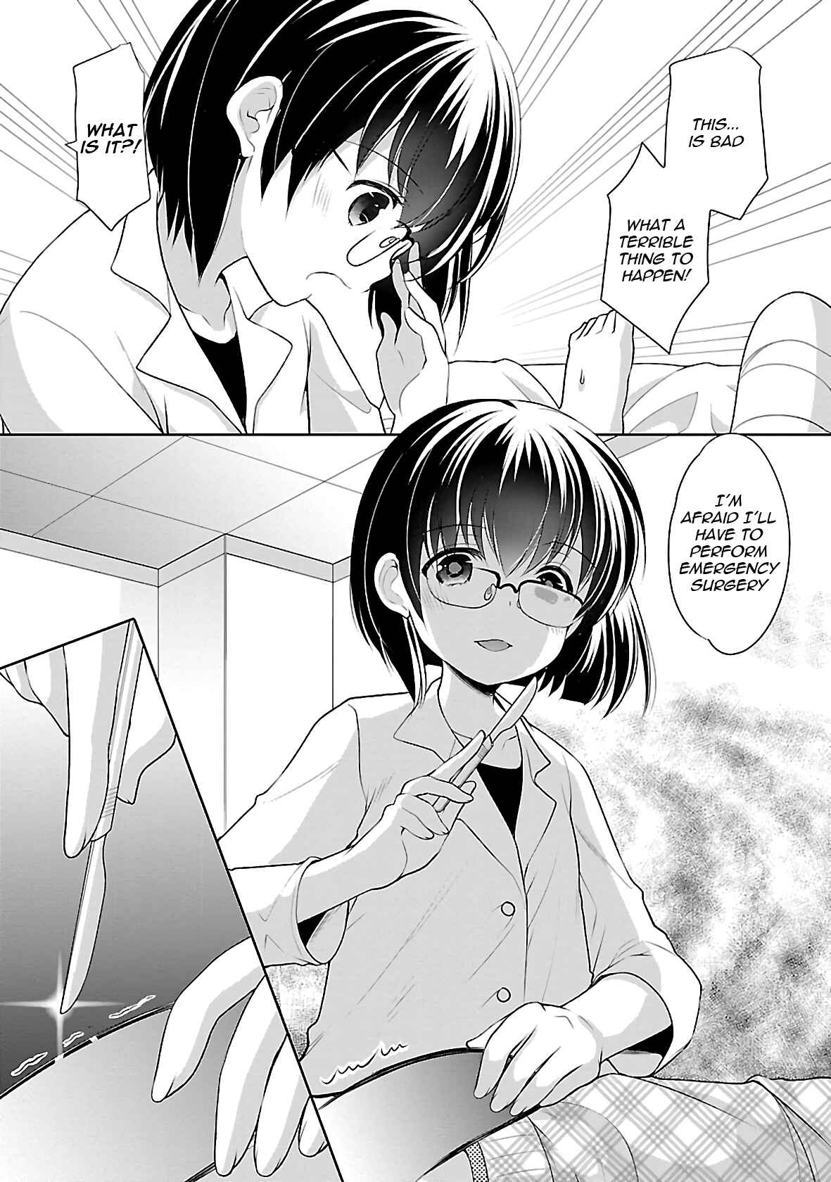 Page 15 Chapter 32 Hoshihimemura no Naishobanashi