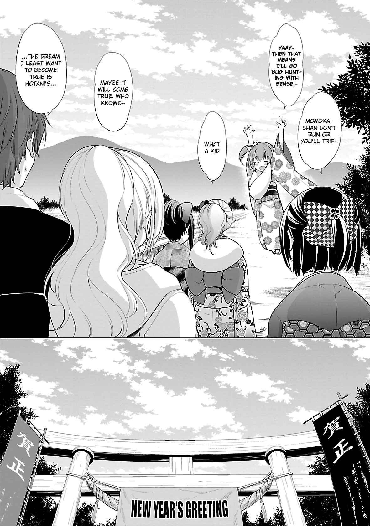 Page 21 Chapter 32 Hoshihimemura no Naishobanashi