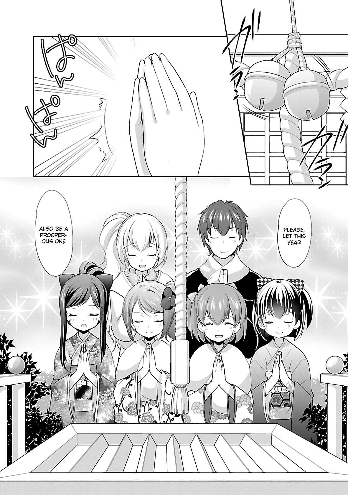Page 22 Chapter 32 Hoshihimemura no Naishobanashi