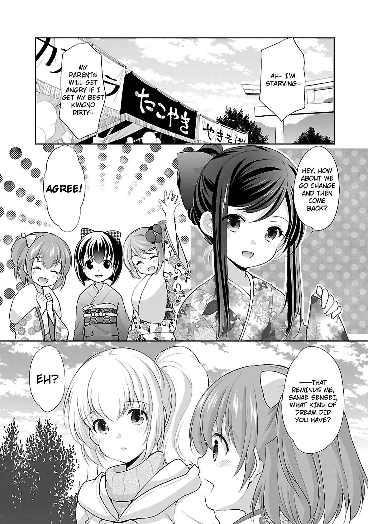 Page 23 Chapter 32 Hoshihimemura no Naishobanashi
