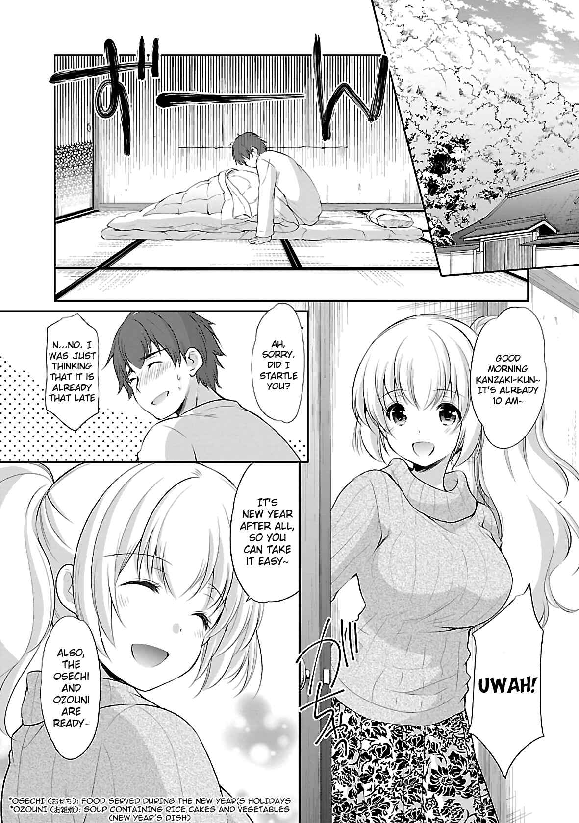 Page 4 Chapter 32 Hoshihimemura no Naishobanashi